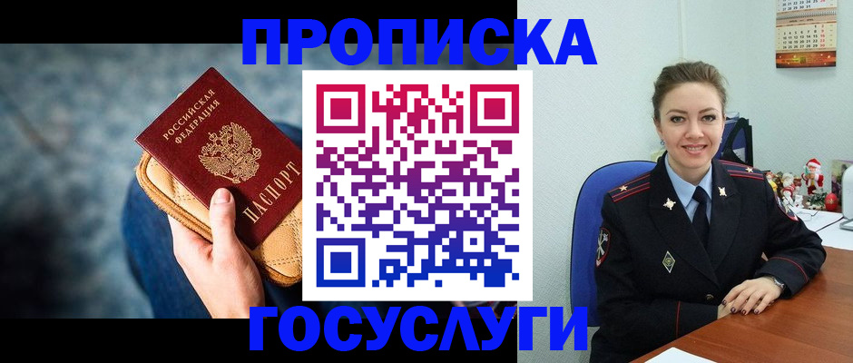 регистрация для школы в Краснокамске