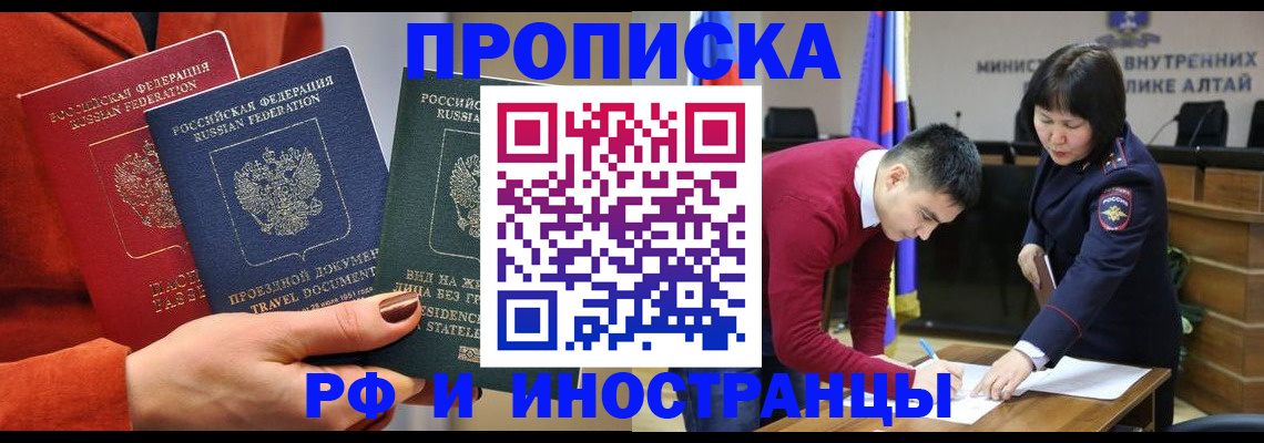 миграционный учет в Краснокамске